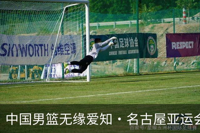 中国男篮无缘爱知·名古屋亚运会决赛